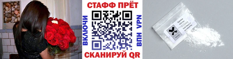 Магазин наркотиков Кяхта COCAIN A-PVP Героин Канабис МЕФ ГАШ