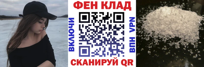 АМФЕТАМИН VHQ  Кяхта 