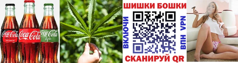 Еда ТГК марихуана  купить  цена  Кяхта 