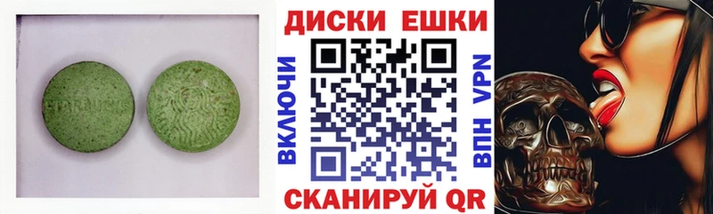 Ecstasy Punisher  как найти   Кяхта 