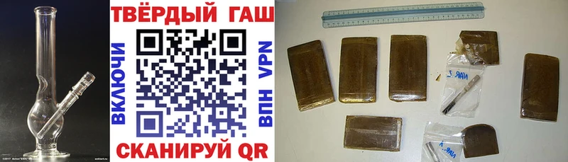 ГАШИШ Cannabis  купить наркотик  Кяхта 