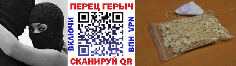 ГЕРОИН герыч  Кяхта 