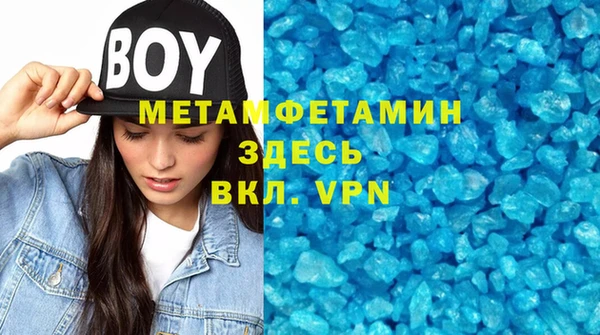 метадон Абдулино