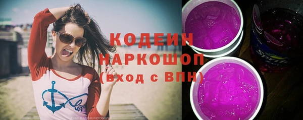 Альфа ПВП Осташков