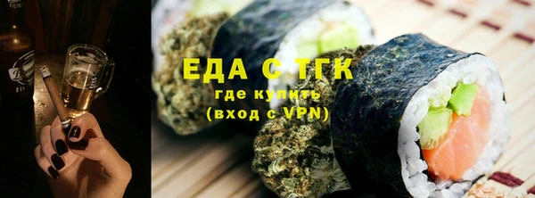 амфетамин Абаза