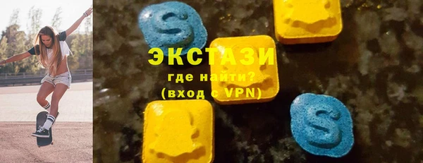 MDMA Premium VHQ Переславль-Залесский