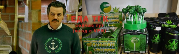 амфетамин Абаза