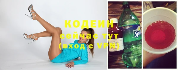 амфетамин Абаза