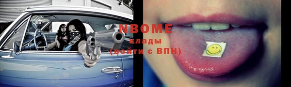 не бодяженный Кинешма