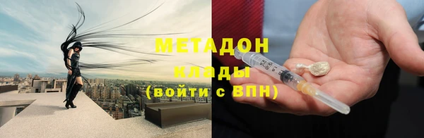 твердый Горнозаводск