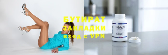 метадон Абдулино