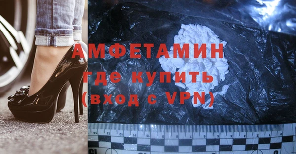 амфетамин Абаза