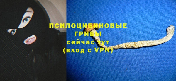 амфетамин Абаза