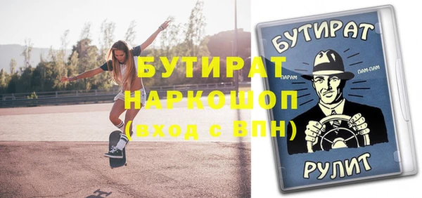 спиды Дмитров