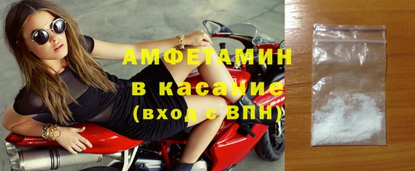 амфетамин Абаза