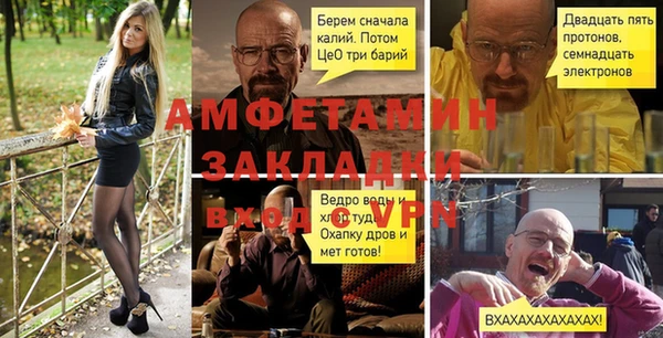MDMA Premium VHQ Переславль-Залесский