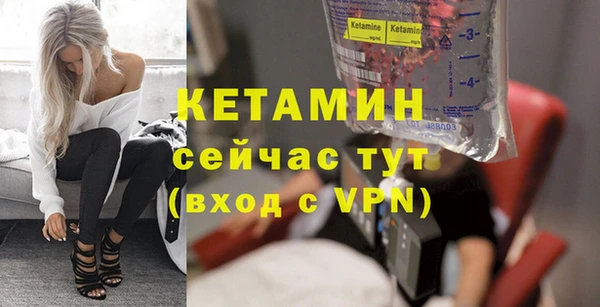 прущая мука Пестово