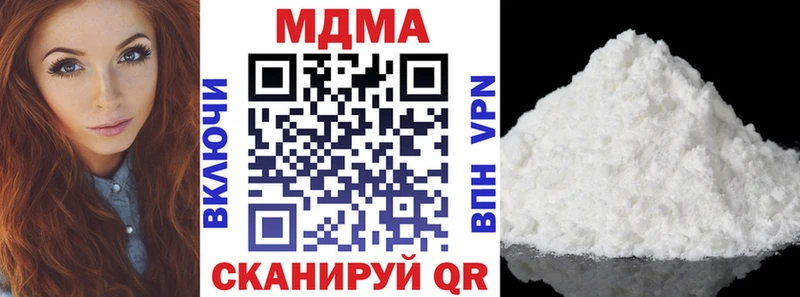 мориарти наркотические препараты  Кяхта  МДМА VHQ 