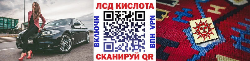 Марки 25I-NBOMe 1500мкг купить Кяхта