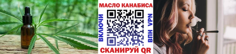 Дистиллят ТГК вейп  MEGA ONION  Кяхта  дарнет шоп 